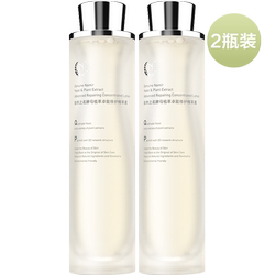 自然之名97酵母精萃液爽肤精华水2瓶