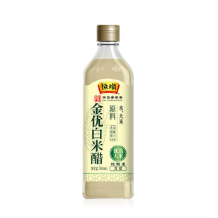 恒顺金优零添加白米醋500ml酿造白醋蘸料醋炒菜凉面调料凉拌