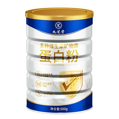 增肥增胖瘦人男性女性增肌瘦子增重食品快速益生菌蛋白质长肉奶粉