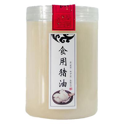 如皋手工猪油无添加放心烹饪荤油