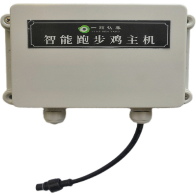 鸡鸭鹅羊牛跑步主机基站接收器