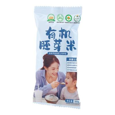 舌殿下有机胚芽米大米老品种不打药专用煮粥米