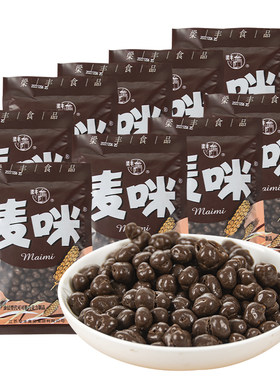 【梁丰旗舰店】麦散装巧克力豆