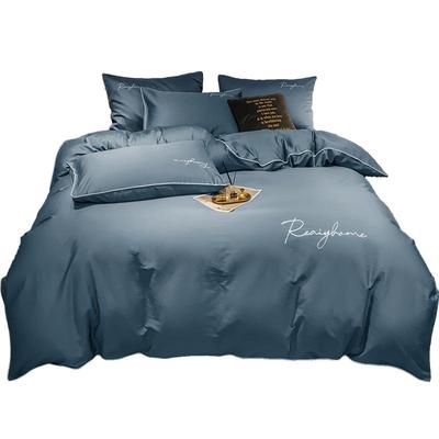 思百舍60支轻奢简约风全棉四件套