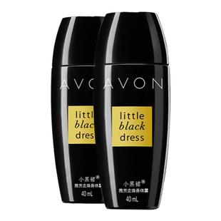 雅芳小黑裙走珠香体露40ml*2瓶清新干爽香氛清爽留香防汗护肤男女