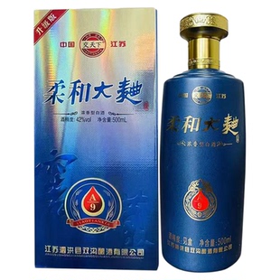 1668大曲A9浓香型白酒42度500ml纯粮白酒柔和大曲双沟酿酒大曲酒