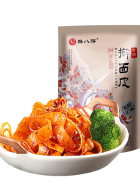 杂八得宝鸡真空包装擀面皮陕西