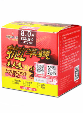 海竿路亚渔具尼龙线抛竿