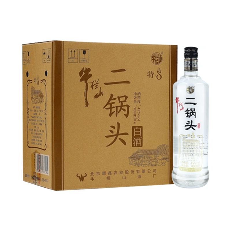 牛栏山二锅头白酒45度特制（8）700ml*6瓶口感清香型白酒装酒水