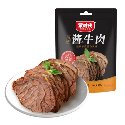 蒙时代酱牛肉即食0添加拍1发10包