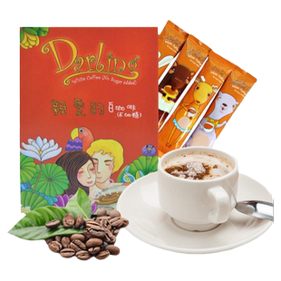 80条costco同款白咖啡darling马来西亚德林亲爱的无加糖速溶咖啡