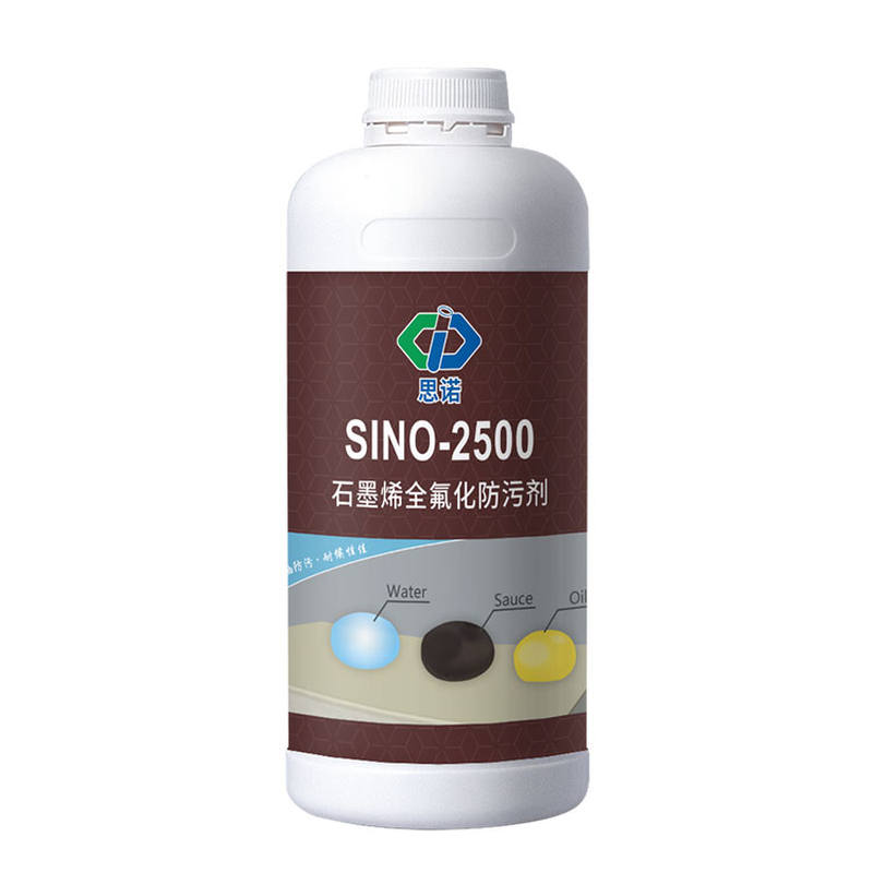 思诺2500石材防护剂大理石保护剂