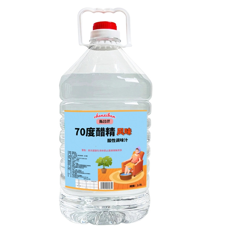 70度醋精五斤大桶泡脚专用醋精