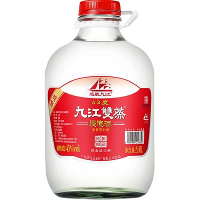 九江双蒸浸泡酒自酿粮食酒43度