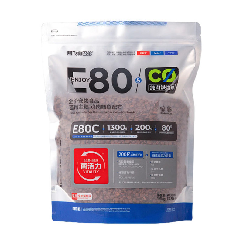 阿飞和巴弟E80c烘焙猫粮