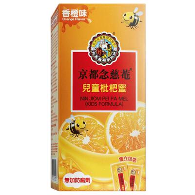 京都念慈菴富含维C香橙枇杷膏1盒