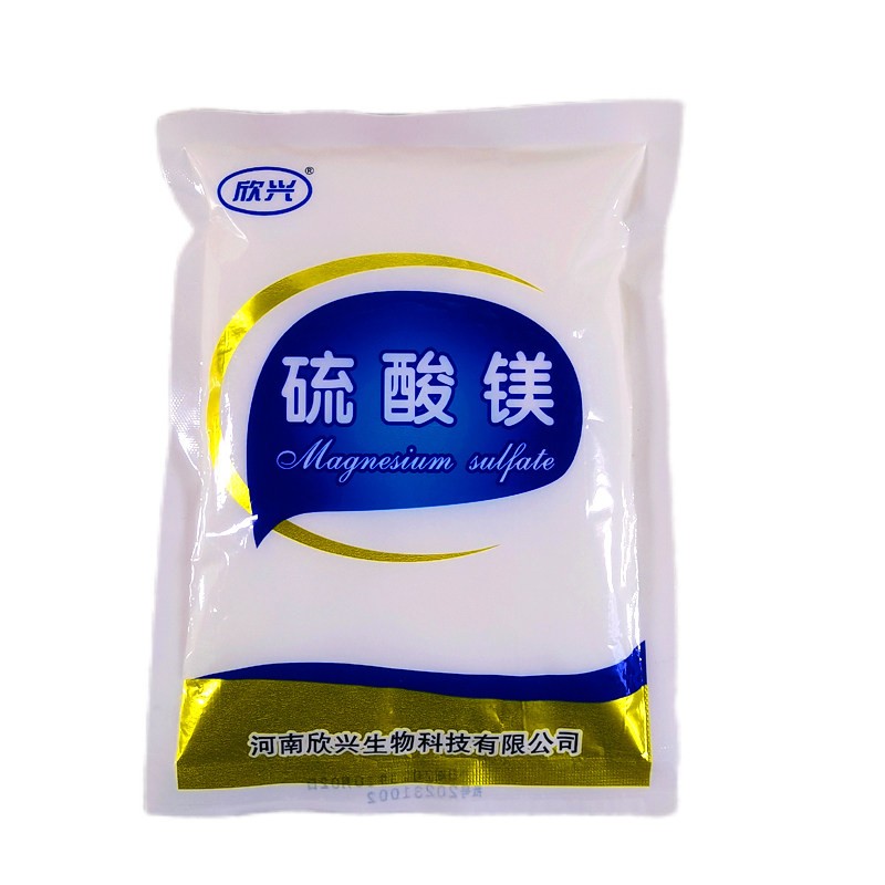 硫酸镁皮肤肿痛外用冷敷热敷泡脚