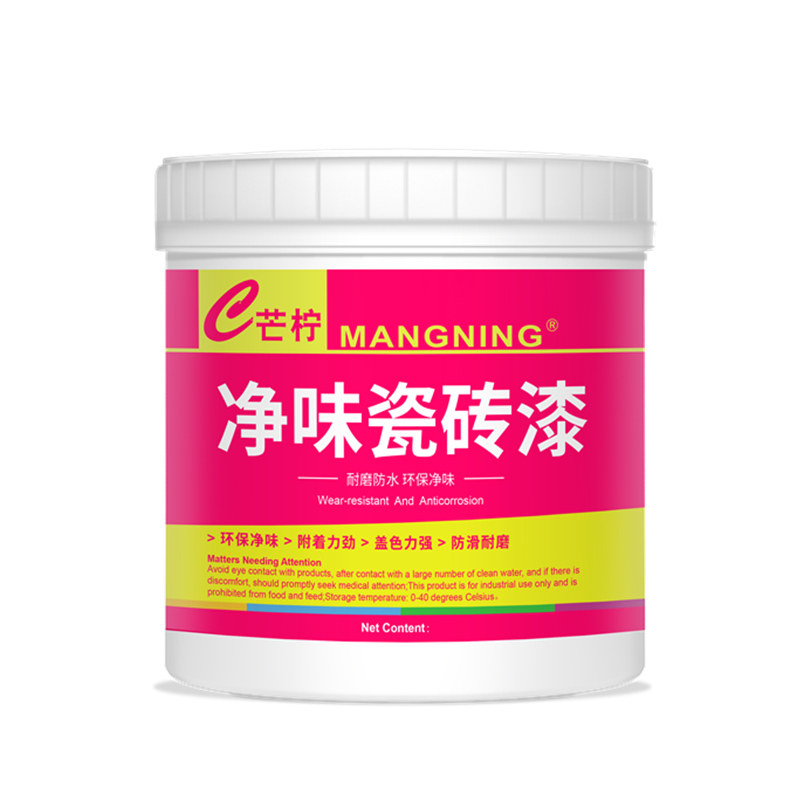 瓷砖大理石改色漆【耐脏防滑】
