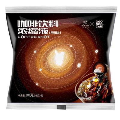 临期特价吉意欧日本进口浓缩胶囊咖啡液10倍冷萃速溶拿铁18g*5