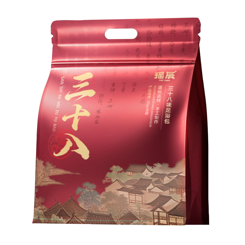 瑶辰泡脚药包湿气睡眠助去艾草叶生姜红花椒中药足浴包粉男女士毒