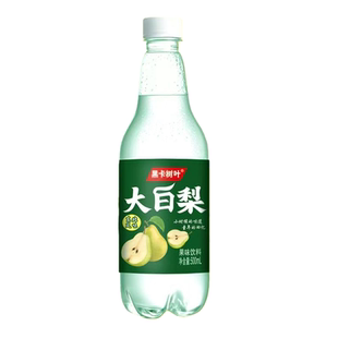 大白梨汽水500ml大容量瓶装碳酸饮料清爽解腻汽水饮料大瓶装