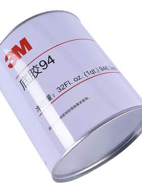 3M94底涂剂双面胶增粘剂辅助粘贴