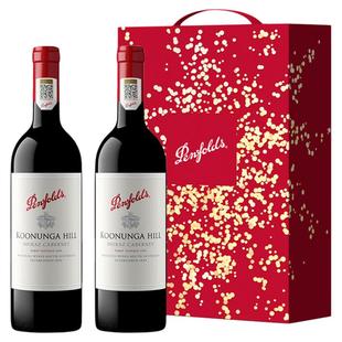 华致酒行 奔富蔻寇兰山红酒礼盒正品行货澳洲进口葡萄酒年货送礼