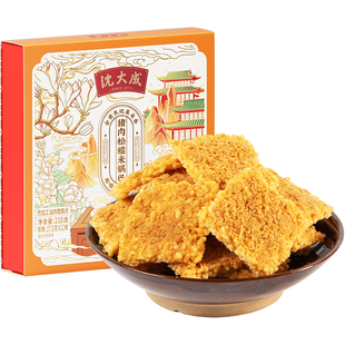 沈大成猪肉松咸蛋黄锅巴糯米老式零食休闲馋嘴网红锅巴小吃特产