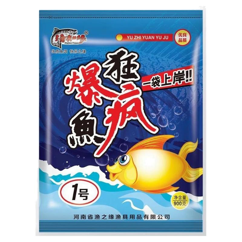 渔之缘狂疯爆鱼一袋上岸黑坑饵料