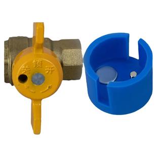 天然气阀门开关钥匙磁性专用煤气锁燃气防盗阀锁闭阀表前阀磁力阀