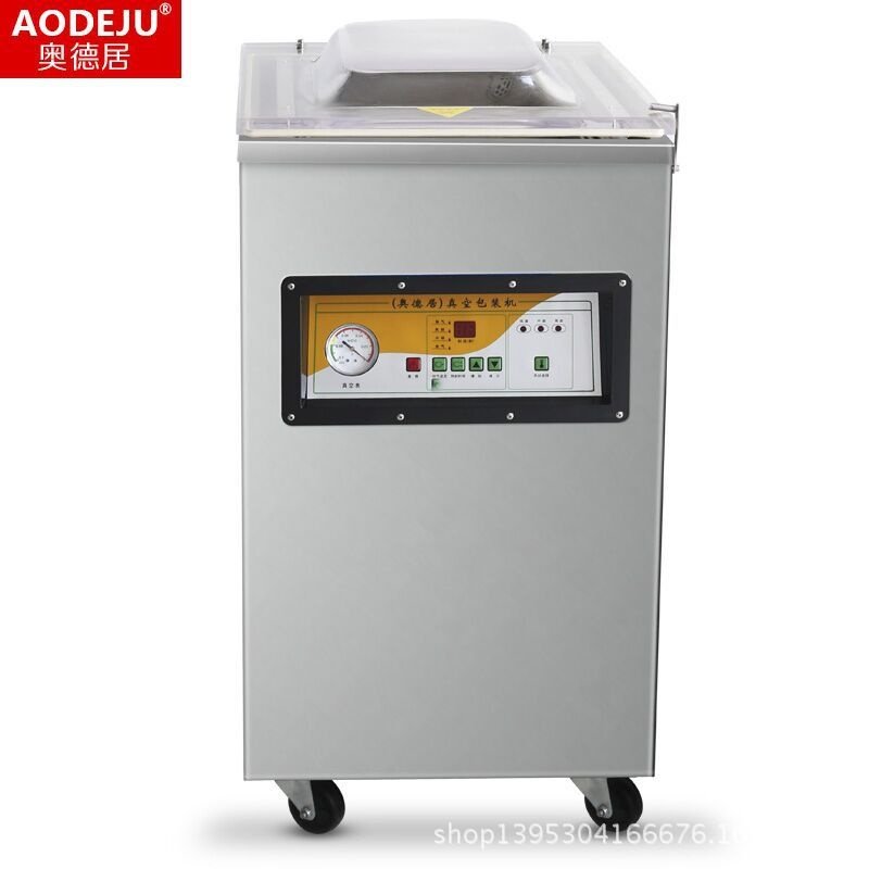 奥德居全自动干湿两用家用抽真空封口机塑封商用食品真空包装机