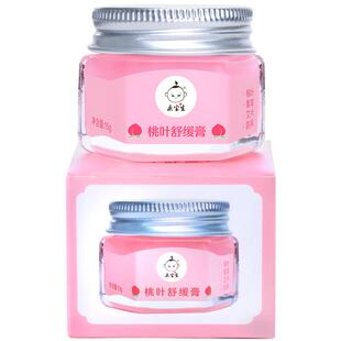 庆宝生桃叶舒缓膏紫草膏青草清凉膏婴儿宝宝舒缓止痒膏