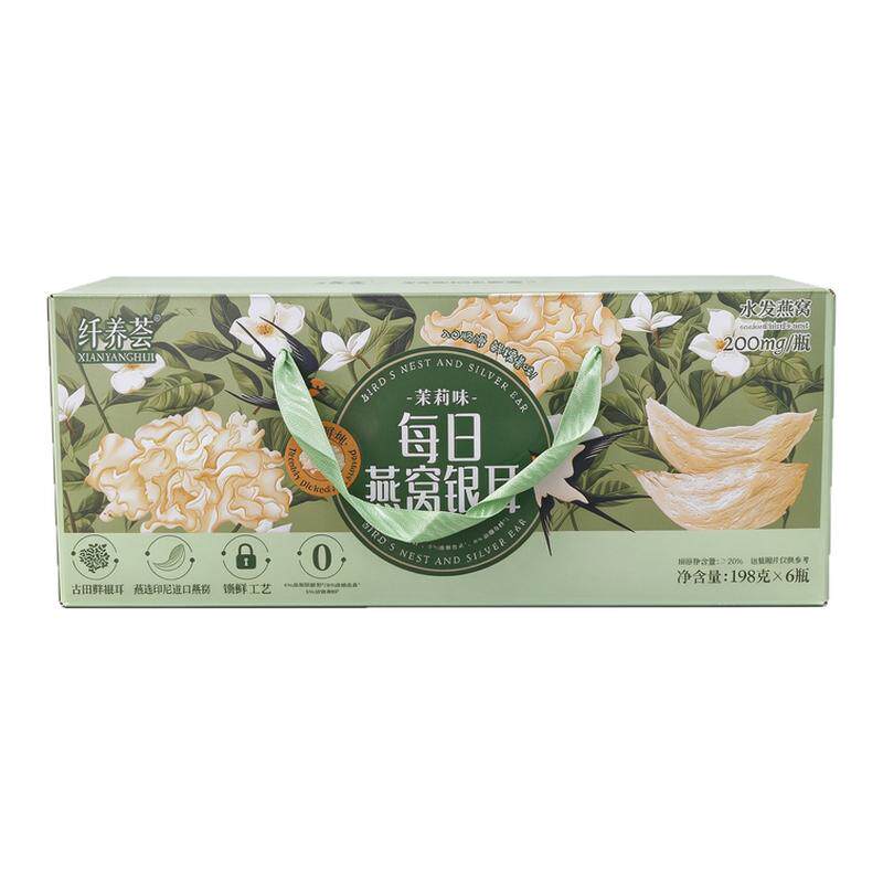 纤养荟鲜炖燕窝银耳羹即食桂花味