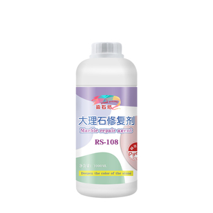 大理石腐蚀发白修复剂浴室台面地砖石材泛白还原抛光打蜡润色镀晶