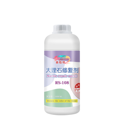 大理石腐蚀发白修复剂地面台面