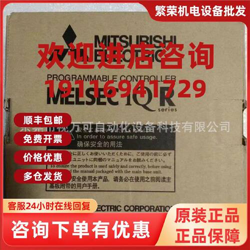 议价供应三菱模块RD77MS2 RD77MS4 RD77MS8 RD77MS16议价出售
