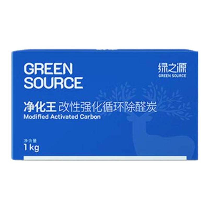 活性炭包除甲醛竹炭包汽车去异味