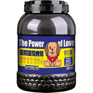 幼犬专用狗粮1一12两三3个月幼狗崽满月小奶狗狗幼年小中大型犬粮