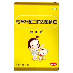 妈咪爱枯草杆菌二联活菌颗粒剂10袋肠道菌群失调腹泻便秘消化不良