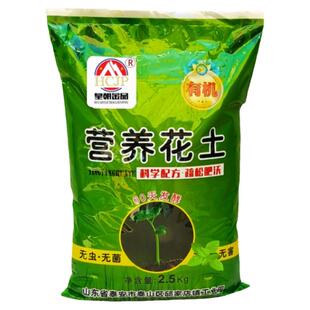 密叶猴耳环含羞树专用营养花土家用盆栽绿植有机腐殖花卉种植土壤