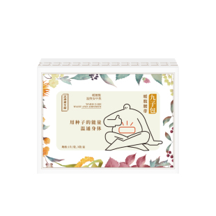 正安国货铺九子包暖腹腰带蒸汽暖腰贴腰部发热暖宝宝大姨妈神器