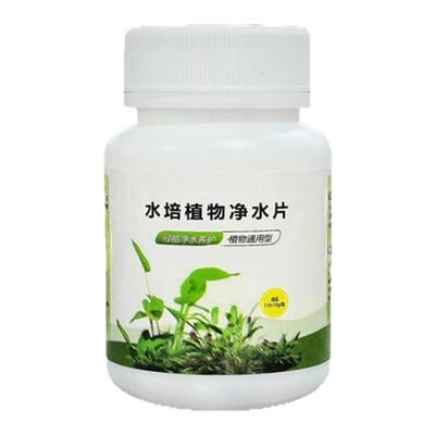 【德制量子凝萃】水培杀菌净水