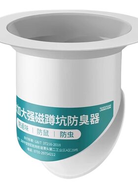 厕所地漏防臭器坑式堵孔防反味