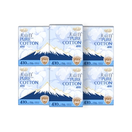 淘淘氧棉消毒级纯棉卫生巾410mm