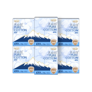 【国标消毒级】淘淘氧棉天山白消毒级纯棉卫生巾夜用410mm姨妈巾