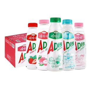 娃哈哈AD钙奶450ml*5大瓶装箱装批特价儿童牛奶饮料品官方旗舰店