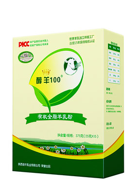 全脂儿童学生中老年羊乳粉官方