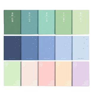 2025年新版b5笔记本子简约软a4大号考研初中高中生专用软面抄软抄本记事本a5车线练习本作业缝线横线本厚本子