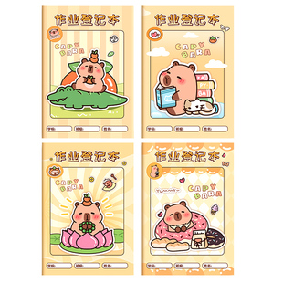 作业登记本小学生专用作业记录本高颜值记作业本一二三年级课堂抄作业加厚家校联系家庭