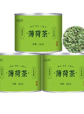 沈之问薄荷胎菊手工优选凉茶